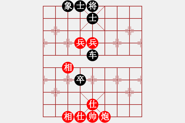 象棋棋譜圖片：西北小俠(9星)-和-喜歡梁妍婷(風(fēng)魔) - 步數(shù)：280 