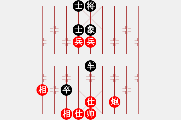 象棋棋譜圖片：西北小俠(9星)-和-喜歡梁妍婷(風(fēng)魔) - 步數(shù)：290 