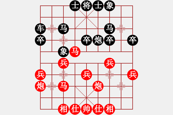 象棋棋譜圖片：西北小俠(9星)-和-喜歡梁妍婷(風(fēng)魔) - 步數(shù)：30 