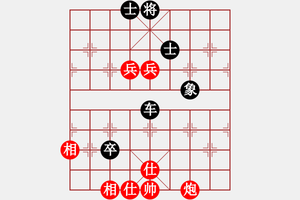 象棋棋譜圖片：西北小俠(9星)-和-喜歡梁妍婷(風(fēng)魔) - 步數(shù)：300 