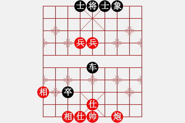 象棋棋譜圖片：西北小俠(9星)-和-喜歡梁妍婷(風(fēng)魔) - 步數(shù)：312 