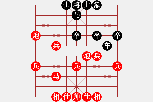 象棋棋譜圖片：西北小俠(9星)-和-喜歡梁妍婷(風(fēng)魔) - 步數(shù)：40 