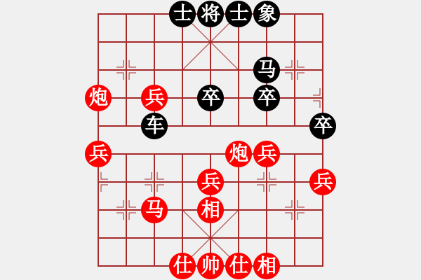 象棋棋譜圖片：西北小俠(9星)-和-喜歡梁妍婷(風(fēng)魔) - 步數(shù)：50 