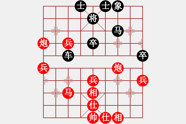 象棋棋譜圖片：西北小俠(9星)-和-喜歡梁妍婷(風(fēng)魔) - 步數(shù)：60 