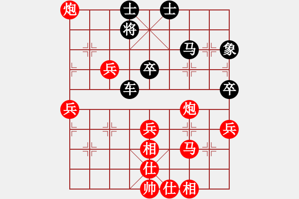 象棋棋譜圖片：西北小俠(9星)-和-喜歡梁妍婷(風(fēng)魔) - 步數(shù)：70 