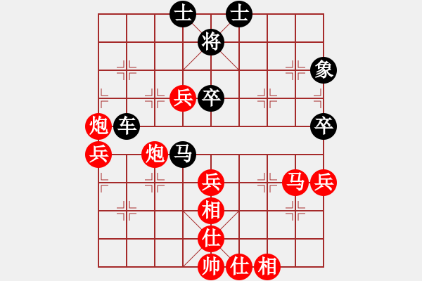 象棋棋譜圖片：西北小俠(9星)-和-喜歡梁妍婷(風(fēng)魔) - 步數(shù)：80 