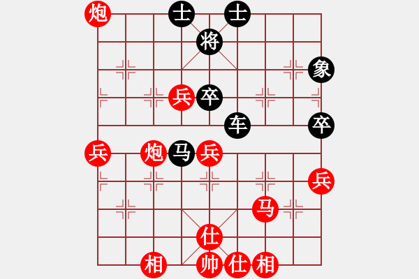 象棋棋譜圖片：西北小俠(9星)-和-喜歡梁妍婷(風(fēng)魔) - 步數(shù)：90 