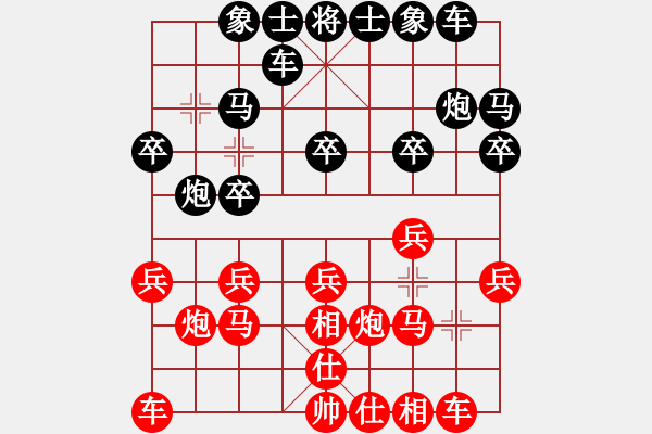 象棋棋譜圖片：小蟲(chóng)(電神)-負(fù)-怡情(天罡) - 步數(shù)：14 