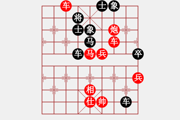 象棋棋譜圖片：問情為何物(9f)-負(fù)-楚水苑戰(zhàn)神(天罡) - 步數(shù)：100 