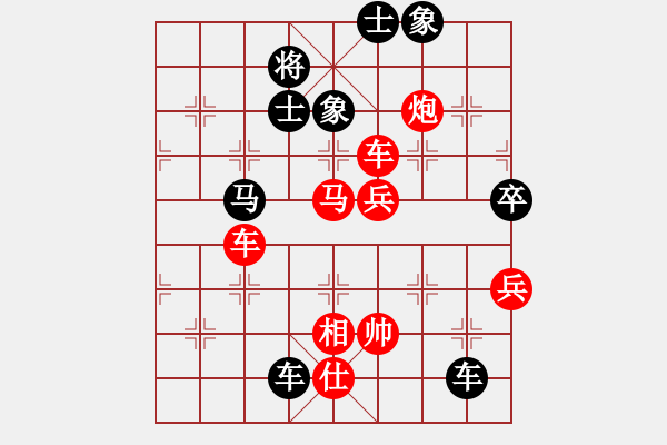 象棋棋譜圖片：問情為何物(9f)-負(fù)-楚水苑戰(zhàn)神(天罡) - 步數(shù)：110 