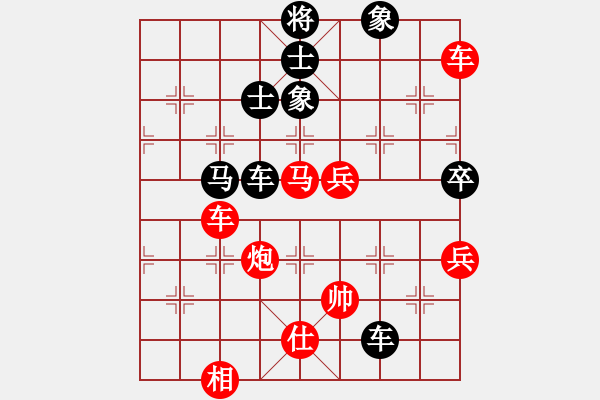 象棋棋譜圖片：問情為何物(9f)-負(fù)-楚水苑戰(zhàn)神(天罡) - 步數(shù)：120 