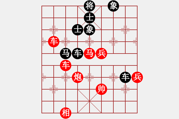 象棋棋譜圖片：問情為何物(9f)-負(fù)-楚水苑戰(zhàn)神(天罡) - 步數(shù)：130 