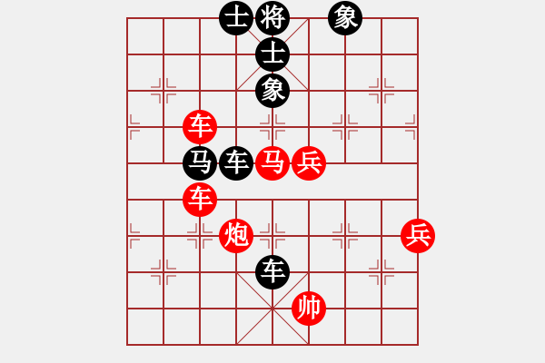 象棋棋譜圖片：問情為何物(9f)-負(fù)-楚水苑戰(zhàn)神(天罡) - 步數(shù)：140 