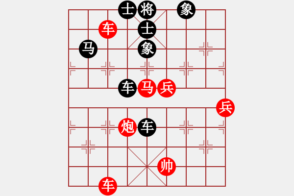 象棋棋譜圖片：問情為何物(9f)-負(fù)-楚水苑戰(zhàn)神(天罡) - 步數(shù)：146 