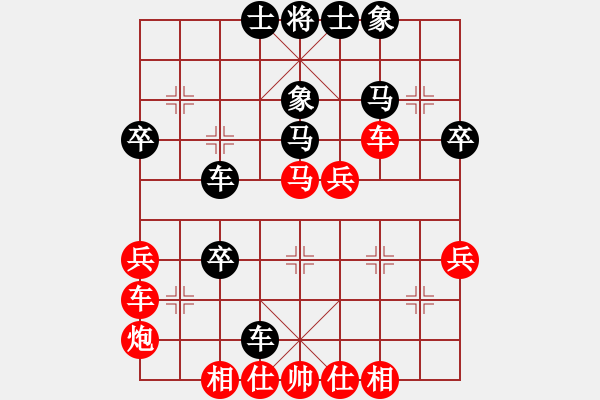 象棋棋譜圖片：問情為何物(9f)-負(fù)-楚水苑戰(zhàn)神(天罡) - 步數(shù)：50 