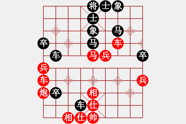 象棋棋譜圖片：問情為何物(9f)-負(fù)-楚水苑戰(zhàn)神(天罡) - 步數(shù)：60 