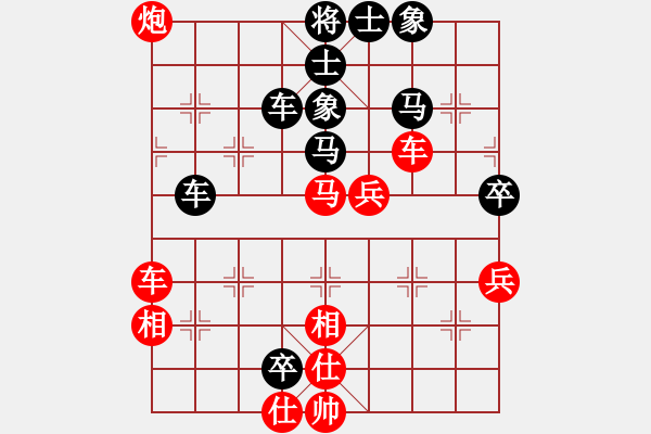 象棋棋譜圖片：問情為何物(9f)-負(fù)-楚水苑戰(zhàn)神(天罡) - 步數(shù)：70 