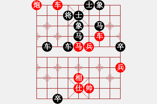 象棋棋譜圖片：問情為何物(9f)-負(fù)-楚水苑戰(zhàn)神(天罡) - 步數(shù)：80 