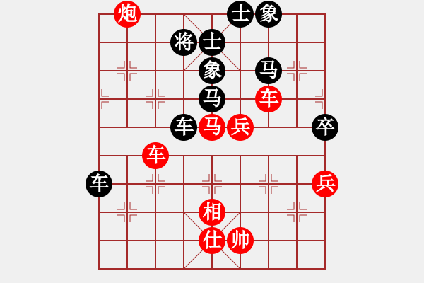 象棋棋譜圖片：問情為何物(9f)-負(fù)-楚水苑戰(zhàn)神(天罡) - 步數(shù)：90 