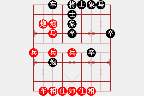 象棋棋譜圖片：月圓之夜(9段)-勝-沒有小號了(月將) - 步數(shù)：40 