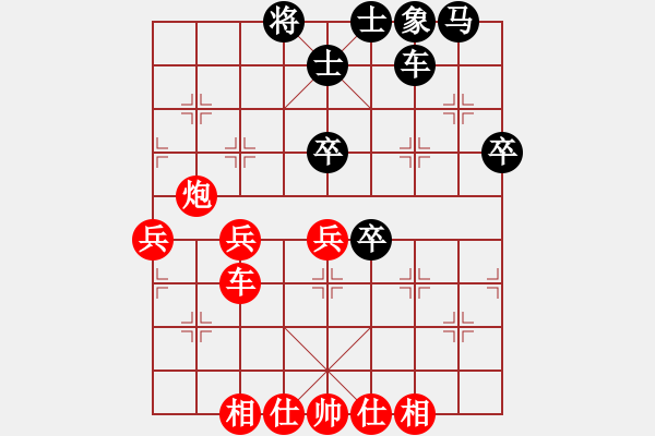 象棋棋譜圖片：月圓之夜(9段)-勝-沒有小號了(月將) - 步數(shù)：50 