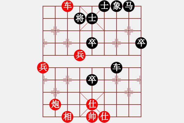 象棋棋譜圖片：月圓之夜(9段)-勝-沒有小號了(月將) - 步數(shù)：60 