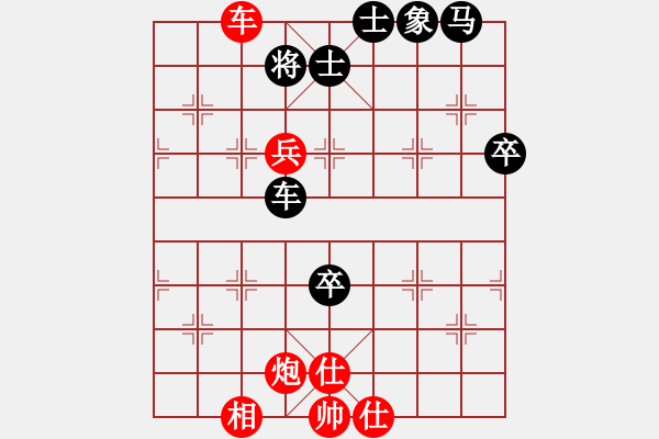 象棋棋譜圖片：月圓之夜(9段)-勝-沒有小號了(月將) - 步數(shù)：70 