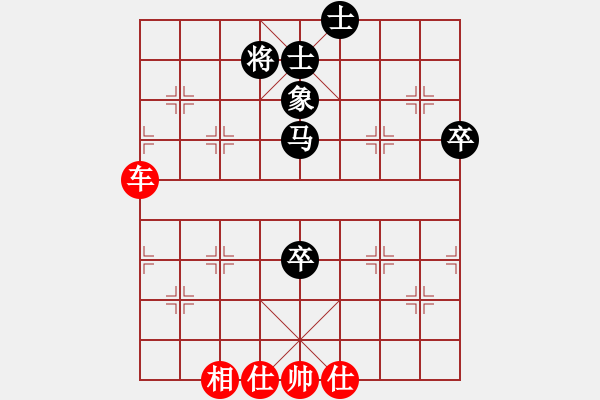 象棋棋譜圖片：月圓之夜(9段)-勝-沒有小號了(月將) - 步數(shù)：80 