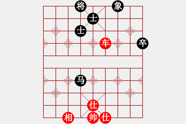 象棋棋譜圖片：月圓之夜(9段)-勝-沒有小號了(月將) - 步數(shù)：93 