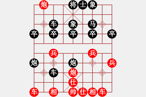 象棋棋譜圖片：三將就餐好(9段)-負-港頭論道(8段) - 步數(shù)：30 