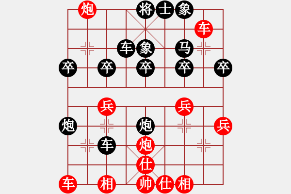 象棋棋譜圖片：三將就餐好(9段)-負-港頭論道(8段) - 步數(shù)：32 