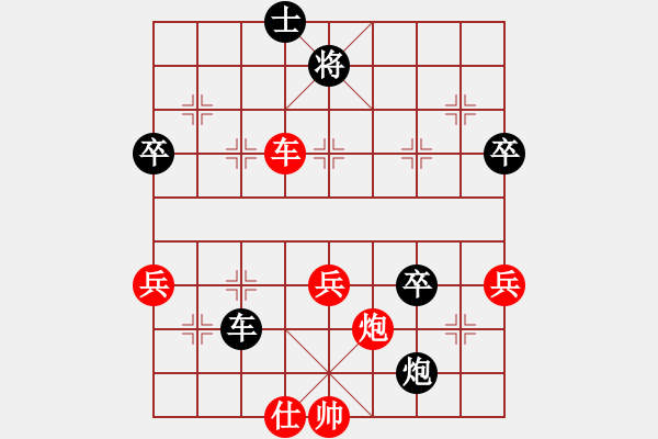 象棋棋谱图片：第五轮 西咸新区黄双玄先负麦田棋友队王本国 - 步数：110 