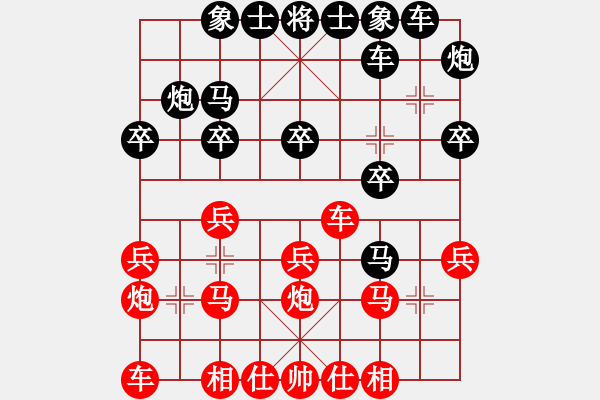 象棋棋谱图片：第五轮 西咸新区黄双玄先负麦田棋友队王本国 - 步数：20 