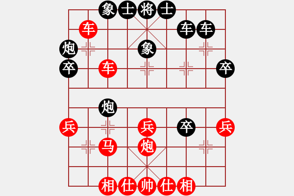 象棋棋譜圖片：第五輪 西咸新區(qū)黃雙玄先負(fù)麥田棋友隊(duì)王本國 - 步數(shù)：40 