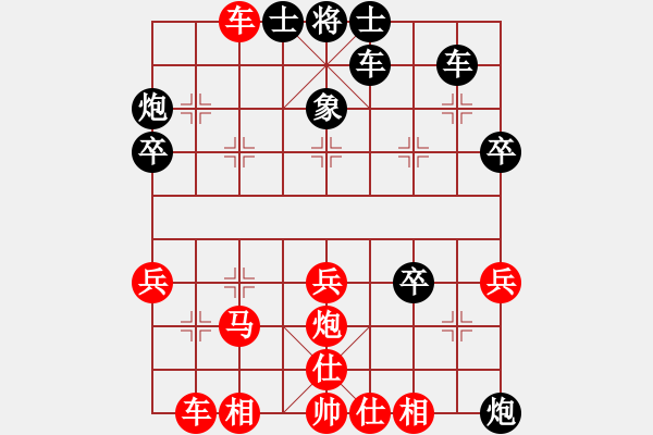 象棋棋谱图片：第五轮 西咸新区黄双玄先负麦田棋友队王本国 - 步数：50 