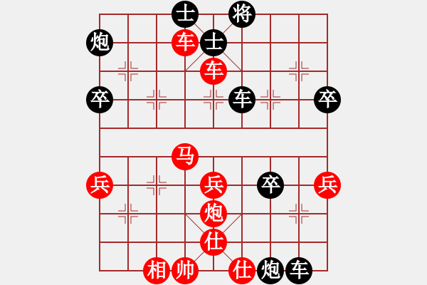 象棋棋谱图片：第五轮 西咸新区黄双玄先负麦田棋友队王本国 - 步数：70 