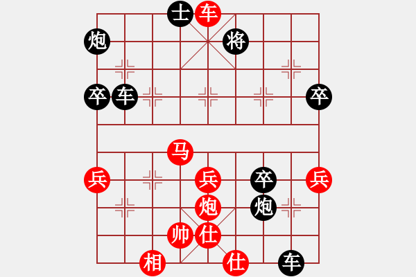 象棋棋譜圖片：第五輪 西咸新區(qū)黃雙玄先負(fù)麥田棋友隊(duì)王本國 - 步數(shù)：80 