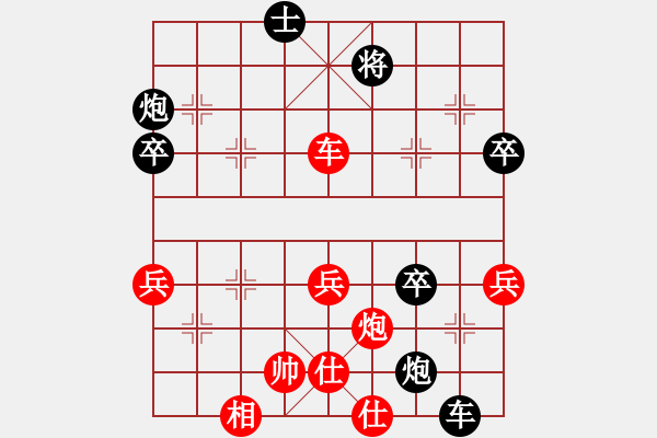 象棋棋譜圖片：第五輪 西咸新區(qū)黃雙玄先負(fù)麥田棋友隊(duì)王本國 - 步數(shù)：90 