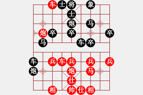 象棋棋譜圖片：橫才俊儒[292832991] -VS- MagiCenter[24972162] - 步數(shù)：30 