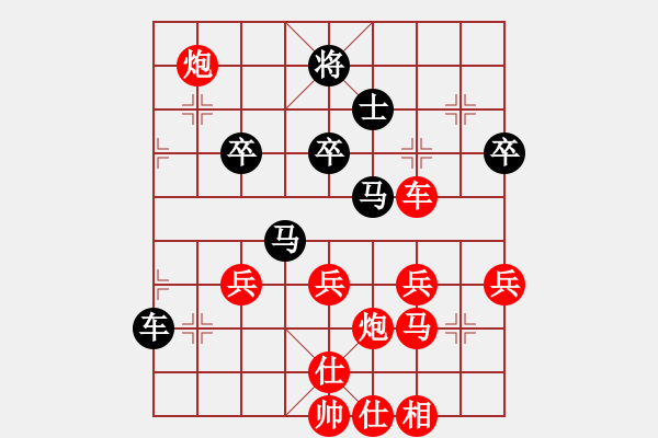 象棋棋譜圖片：橫才俊儒[292832991] -VS- MagiCenter[24972162] - 步數(shù)：50 