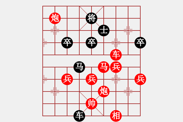 象棋棋譜圖片：橫才俊儒[292832991] -VS- MagiCenter[24972162] - 步數(shù)：60 