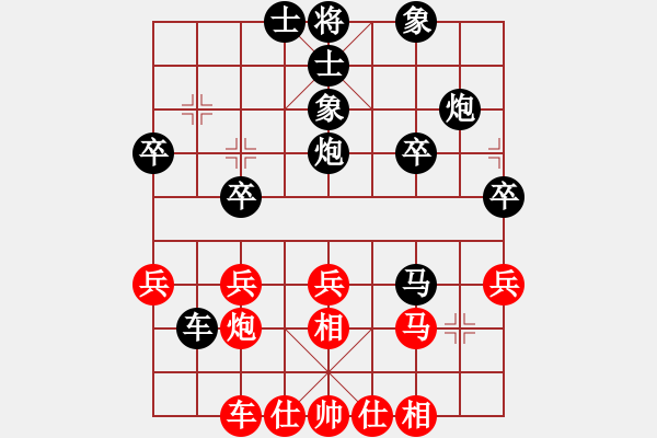 象棋棋譜圖片：馮亞芳(業(yè)2-3)先負(fù)惟楚有材(業(yè)9-1)201711182224.pgn - 步數(shù)：40 