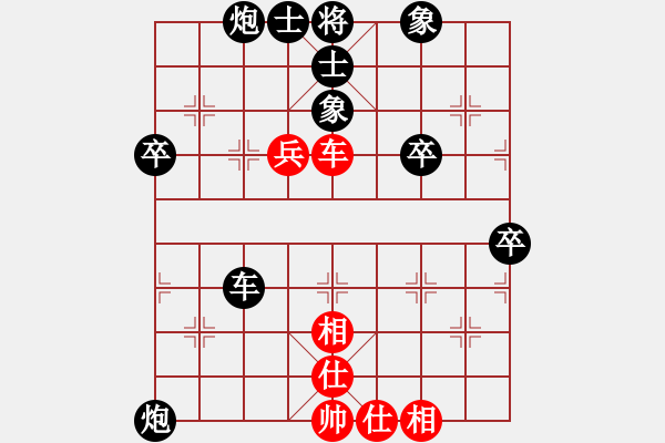 象棋棋譜圖片：馮亞芳(業(yè)2-3)先負(fù)惟楚有材(業(yè)9-1)201711182224.pgn - 步數(shù)：70 