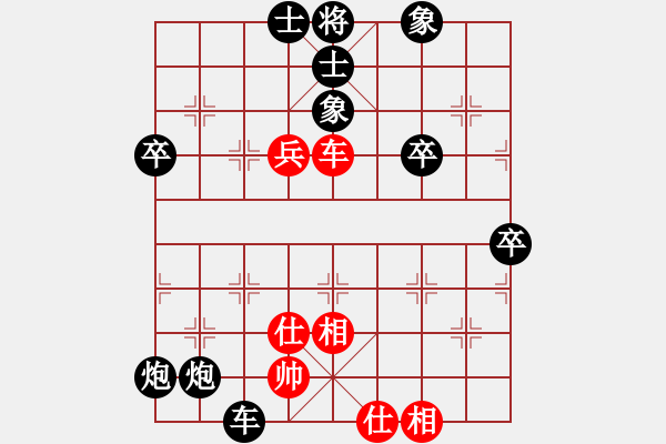 象棋棋譜圖片：馮亞芳(業(yè)2-3)先負(fù)惟楚有材(業(yè)9-1)201711182224.pgn - 步數(shù)：80 