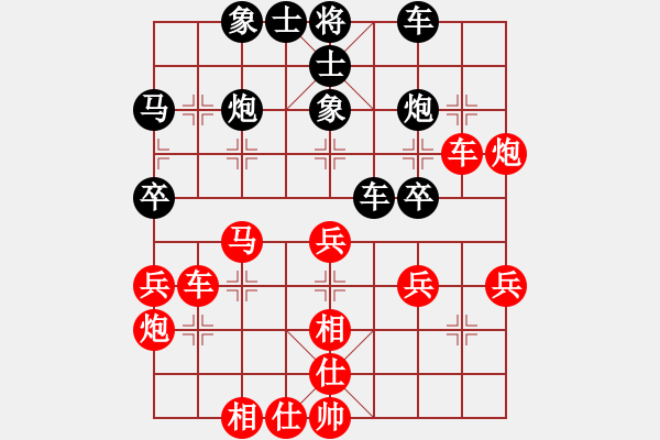 象棋棋譜圖片：花旗參(地煞)-勝-厚德百川(風(fēng)魔) - 步數(shù)：40 