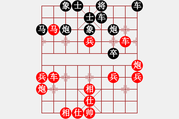 象棋棋譜圖片：花旗參(地煞)-勝-厚德百川(風(fēng)魔) - 步數(shù)：49 