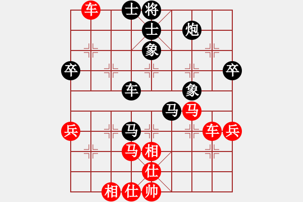 象棋棋譜圖片：橫才俊儒[292832991] -VS- 你真煩[3461702106] - 步數(shù)：60 