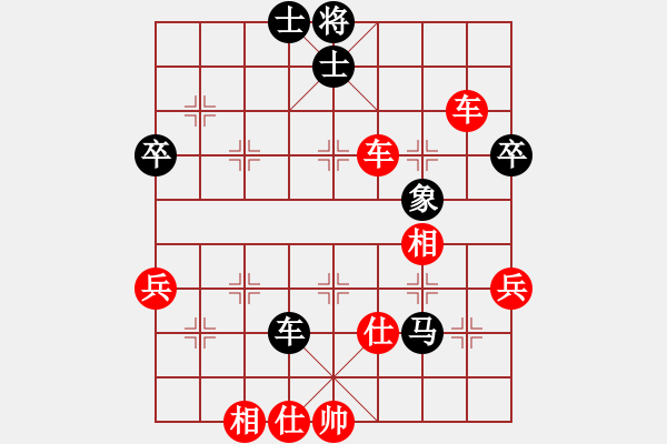 象棋棋譜圖片：橫才俊儒[292832991] -VS- 你真煩[3461702106] - 步數(shù)：73 