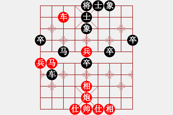 象棋棋譜圖片：第10局 黑右象雙炮過河甲型（紅車四進三） - 步數(shù)：50 