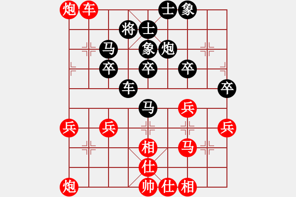 象棋棋譜圖片：bbboy002[紅] -VS- 傻傻傻傻殺[黑] - 步數(shù)：40 